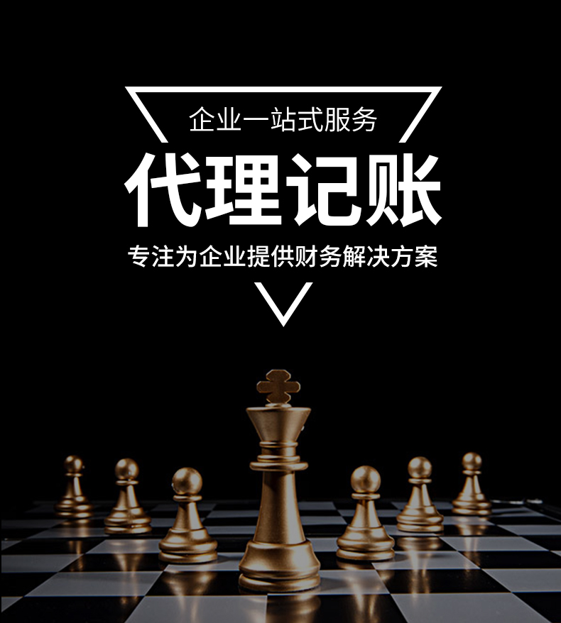 488元李沧小规模公司注册套餐 488元李沧小规模公司注册套餐(图7)